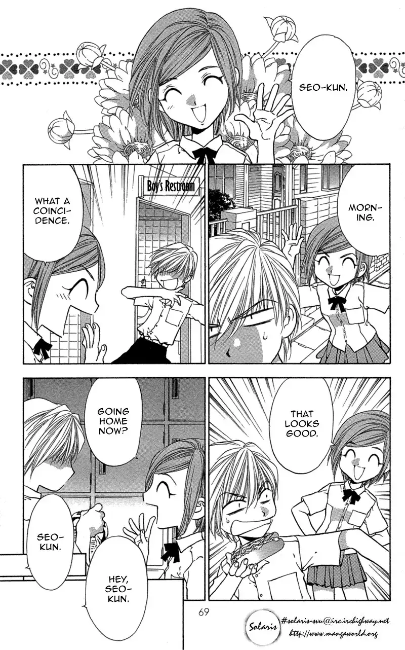 Koi Tomurai Chapter 2 18